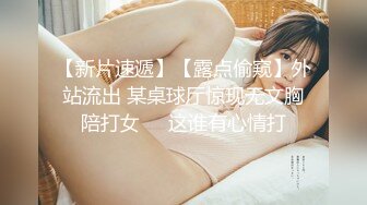 三个00后嫩妹妹！幸福老哥一挑三！超嫩美乳粉穴，双头龙女女互插，骑乘位一个个上，翘屁股求操