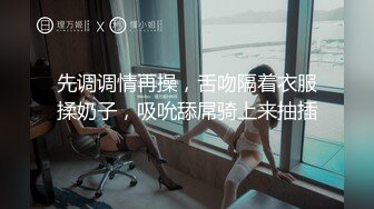 怀孕7个月的大奶少妇找我解渴 无套啪尿