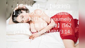  JK学妹 校园女神羞羞兔青春活力花季美少女 表面是大家文静乖巧小学妹