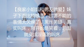 气质美女总是那么勾人，一袭黑裙加上白嫩美腿，情欲冲动肉棒硬硬的，抠逼揉捏湿漉漉插入抽插爽的浪叫连连