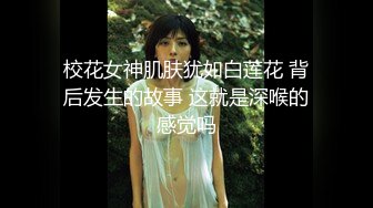 美乳萝莉白丝诱惑-锅锅酱