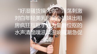 XKGA005 李丹彤 无法满足的欲望少妇深夜出墙 星空无限传媒