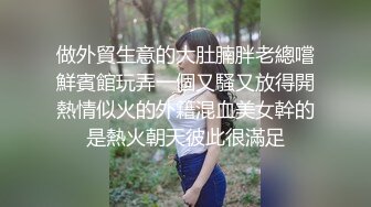 对话粗暴淫荡，偏执狂，严厉女体调教大神【七爷】福利完结，各种花样玩肏多位学生嫩母狗，嗲声嗲气被玩弄 (2)