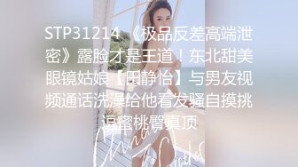 露脸才是王道！台湾大神风流财子约炮各种露脸美女啪啪自拍2