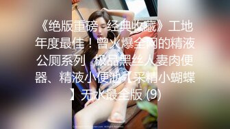 逼逼没长几根毛毛的辫子女主播拿着自拍杆和男友啪啪