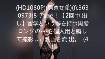 国产麻豆AV MD MD0079 别人女友总是香？骚货女友驭男术驭 林思妤