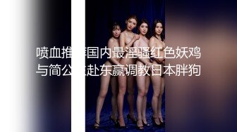 极品甜美可爱黑裙萌妹子舌吻坐在身材舔弄口交摸逼特写