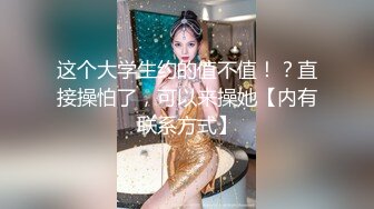 [原創錄制](sex)20240121_可爱的长腿女孩