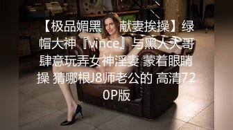 360监控偷拍小伙带着年轻的女友换上情趣丝袜各种姿势啪啪啪