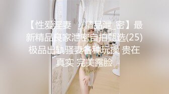 吊丝翻身把白皙性感御姐征服MD0161软软奶子