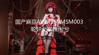 【新片速遞】✿91制片厂✿ 91BCM014 性感女房东和我激情缠绵▌吴凯彤▌重量级选手丰臀紧穴 饥渴狂刺爆射蜜乳