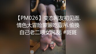 《最新?顶流?重磅》高人气PANS极品反差女神小姐姐【美惠子 媚仪 圆圆 诗诗】顶格私拍~多种风格露奶露逼~对话依然亮点