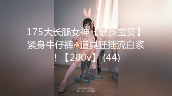 SecretCrush - Kinky Bunny Public Teasing