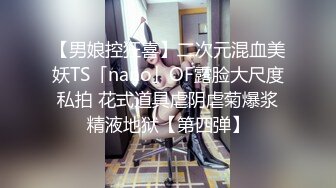 ❤️好耐撕的校花~【一朵小白云】牛仔小短裤引粉~直播被操 啪啪秀就二场