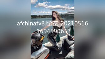 【OnlyFans】逃亡JJ爱KK，狂干群P，大型淫乱场面，两人真实夫妻，女的身材超级棒，群p的场面太过震撼 51