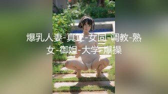  清新校园女神 户外搭讪跑步的妹妹 极品00后小仙女 外表清纯靓丽床上风骚