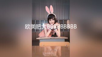 ❤️国模私拍，大神有偿约炮已有男友反差幼师女【98小可爱】番外篇，啪啪时还让她给男友打电话 楼道内口交