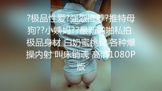 抖音千万粉丝女网红『宸荨樱桃』啪啪视频流出