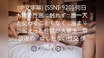 【AI换脸视频】[硬糖少女303] 刘些宁 激情性爱无码中出