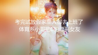 淫荡秘书「晚晚酱」出差妙用，巨乳晚晚终极侍奉，换装网状连体丝袜老板更是兽性大发