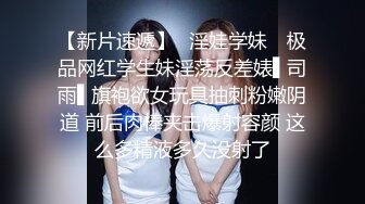 【精品TP】外站检诊盗撮 脱光上衣检查乳房美女们被无良医生拍下 妹子们颜值身材挺不错