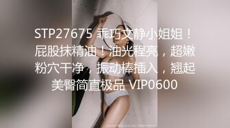 STP31102 胸前漂亮纹身美女！刮完逼毛再操！大肥臀第一视角后入，主动骑乘位猛砸，手指扣穴自慰