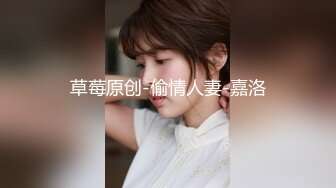 【精品流出】酒店灌醉新来的大长腿美女实习生换上情趣丝袜各种玩弄 (2)