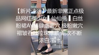 萝莉小奈  王者荣耀Cos调教瑶妹 大肉棒塞满超粉小穴 极致抽插 榨精射满软嫩美乳