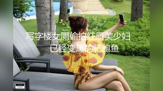 秀人网巨乳网红『朱可儿』▼2023最新付费私拍▼粉色透视大尺度▼超美爆乳▼极品诱惑▼超清4K原版 (1)