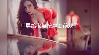 黄先生TP探花丰满身材白衣大奶少妇，69互舔后入大力猛操上位骑乘抽插，呻吟娇喘非常诱人