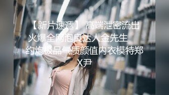 [2DF2]国企上班的90后年轻小夫妻同城约啪单男酒店一起淫乱3p,美女身材妖艳性感,被单男接连爆插,受不了嗷嗷大叫! - soav_evMerge [BT种子]