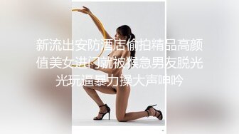 开档牛仔裤清纯又骚美女，和男友居家操 逼，舔屌吸吮口活很棒，肥穴骑乘自己动，正入边操边揉阴蒂，搞得美女爽歪歪1