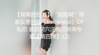 【新片速遞】 全景厕拍两位美女嘘嘘❤️肉丝长发小美女还是个无毛一线天嫩鲍鱼