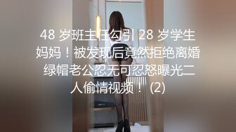 Onlyfans 极品网红小姐姐 桥本香菜 美女老师对失恋男生的性教育