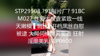  超顶 鬼父乱伦女儿婷宝 女儿感冒了给她打退骚针 美妙酮体 抽插鲜嫩紧致白虎小穴