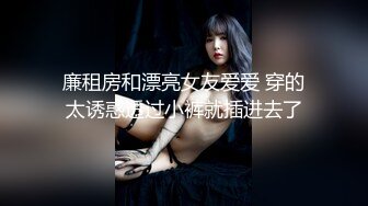 国产AV 天美传媒 TM0164 性爱笔记2 娜宝