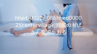 麻豆傳媒 兔子先生監制 TZ075 中秋團圓人奸情 上篇 绫波麗