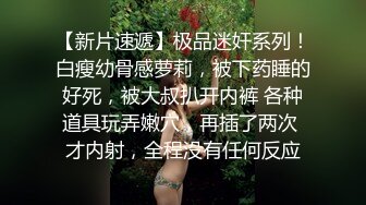 学生制服淫荡小骚货，白丝袜美腿，饥渴难耐疯狂自慰，道具猛捅骚逼，高跟鞋地上骑乘位，极度淫骚