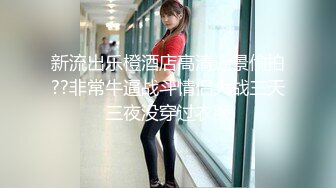 国产麻豆AV 麻豆US LAX0039 POV性感的按摩女郎 Vanessa Vox