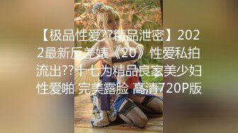 3/13最新 出租房偷拍隔壁母女轮流来洗澡一看就是个闷骚反差婊VIP1196