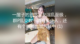 【超顶❤️鬼父乱伦】女儿婷宝✿ 巅峰时刻操爽女儿再操她闺蜜 一起享用一根肉棒 闺蜜3分钟直接榨射 女儿惊叹