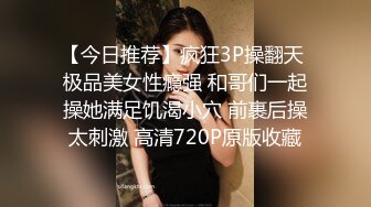 淫荡新人美少妇！抓起大屌贪婪吸吮！高难度姿势，倒着无毛骚逼抽插