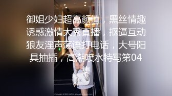 国产剧情调教系列第21部 超美熟女范的红色妖姬酒店极度调教小奴 