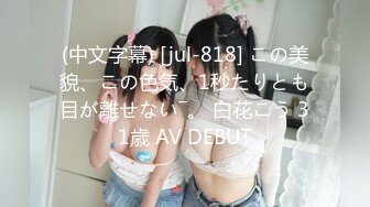 【新速片遞】 写字楼女厕偷拍短发红唇美女⭐小肥鲍已经被搞得很黑了