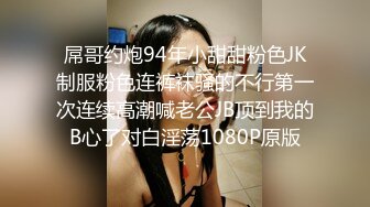 STP34250 糖心Vlog 湿 润 滑 超色视觉冲击 精油丝袜美腿足交 玩弄神尻蜜穴 上头丝足榨汁 NANA 娜娜