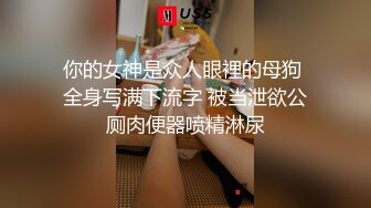 国产麻豆AV MD MD0194 女神的欲望解放 凌薇