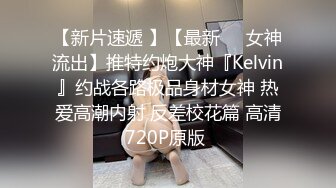 JVID 巨乳人妻娃娃性冷淡的ntr实战治疗，超猛长片