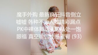 眼镜大叔趁老婆回娘家把美女同事带回家尝试各种新玩意完美露脸