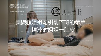 后入黑丝肥臀女友