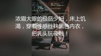 STP31315 纹身妖艳小姐姐！性感连体网袜！扭腰摆臀，振动棒猛捅骚穴，假屌骑乘位深插，美女太骚了